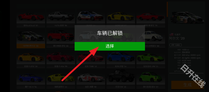 驾驶X车祸模拟器汉化版