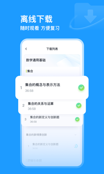 i点击器
