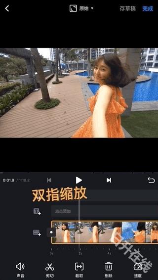 VN视频剪辑