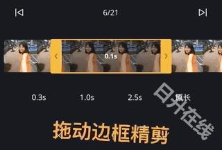 VN视频剪辑