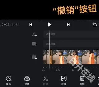 VN视频剪辑