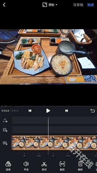 VN视频剪辑