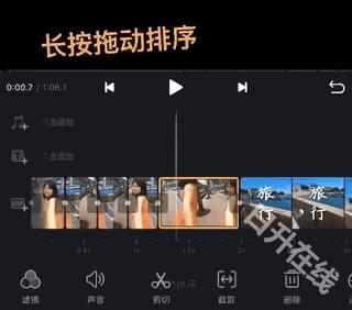 VN视频剪辑