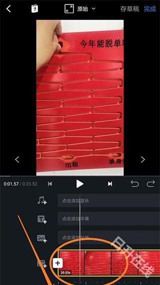 VN视频剪辑