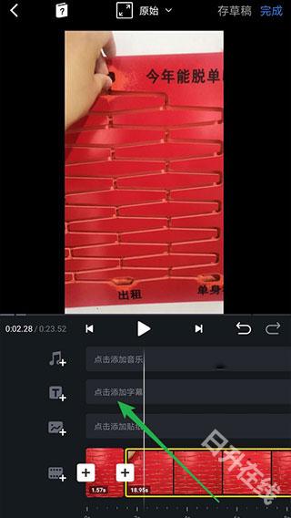 VN视频剪辑