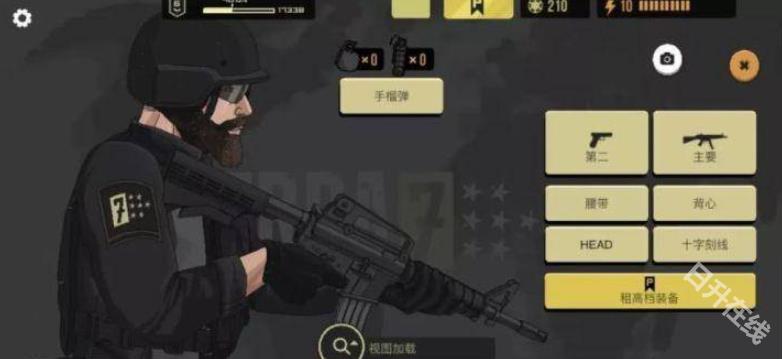 塞拉七号