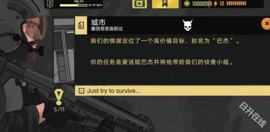 塞拉七号