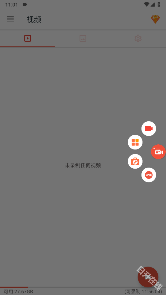 AZ Screen Recorder