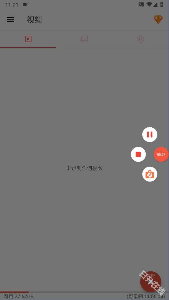 AZ Screen Recorder