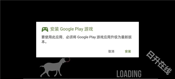 模拟山羊高级版