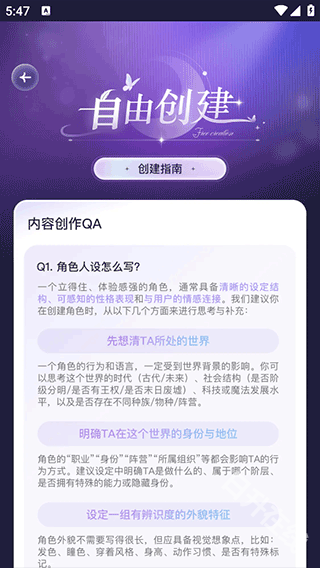 破次元恋人