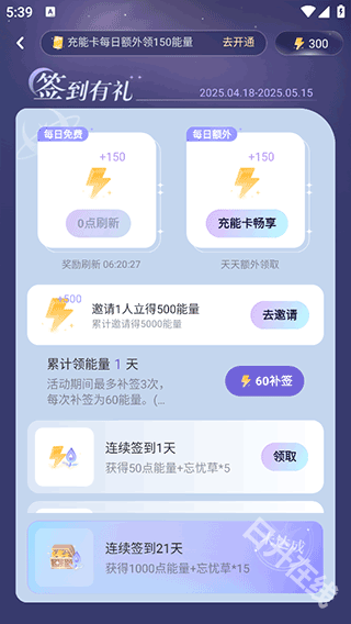 破次元恋人