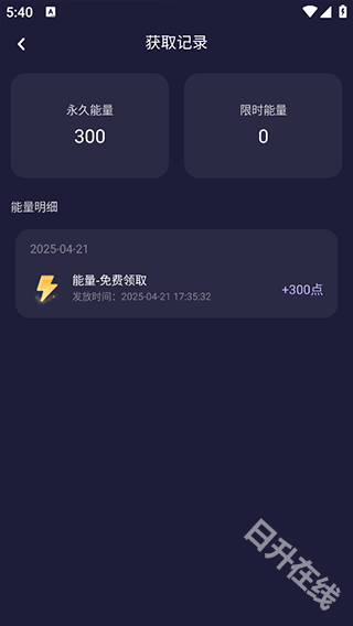 破次元恋人