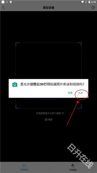 创想云