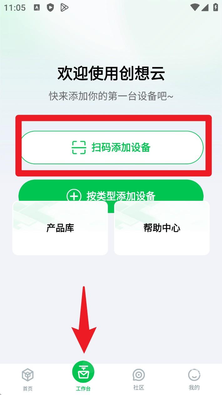 创想云