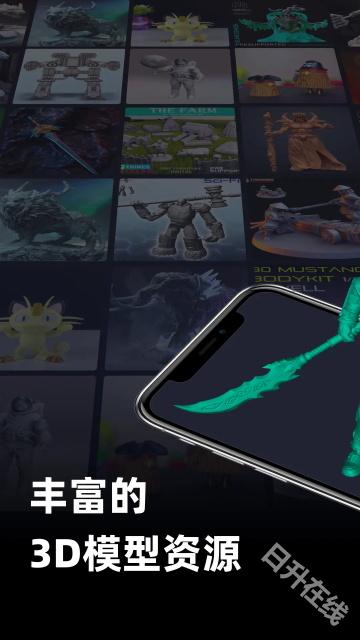 创想云