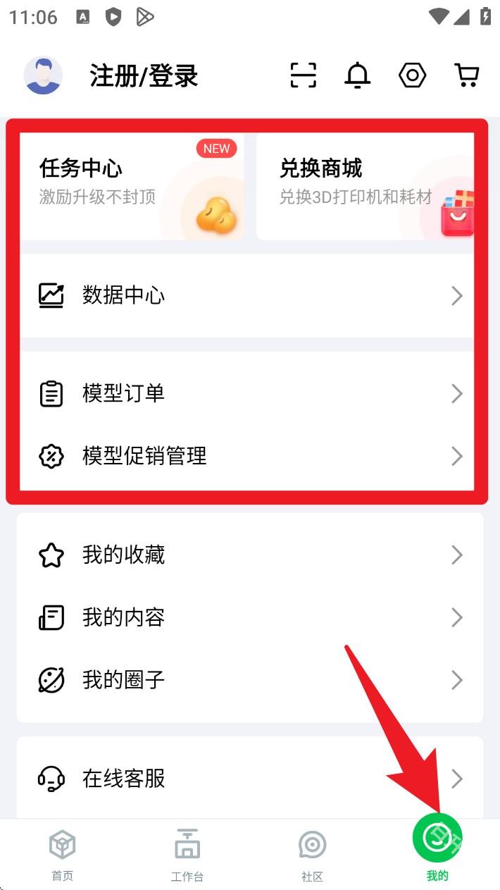 创想云