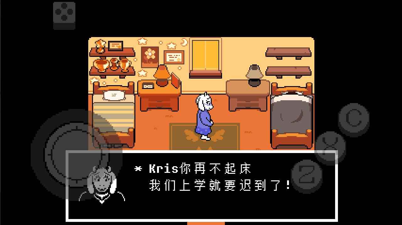 三角符文1-4章中文版