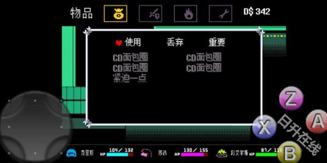 三角符文1-4章中文版