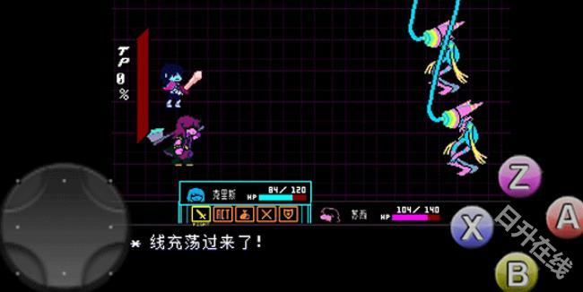 三角符文1-4章中文版