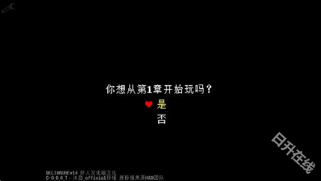 三角符文1-4章中文版