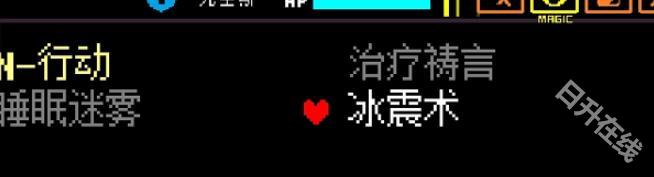 三角符文1-4章中文版