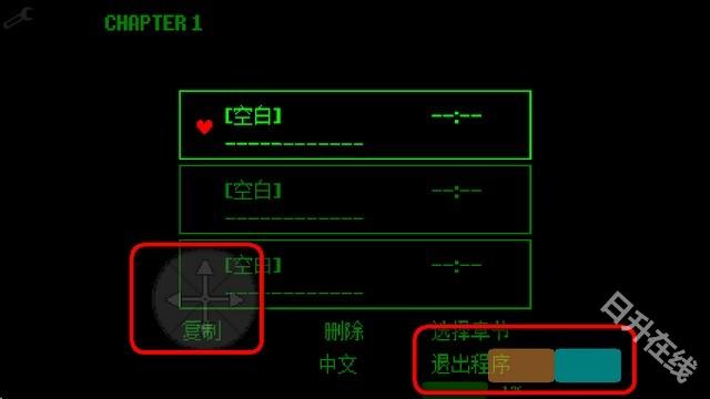 三角符文1-4章中文版