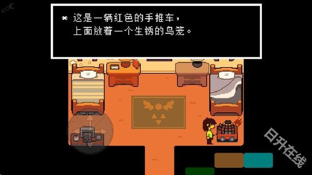 三角符文1-4章中文版
