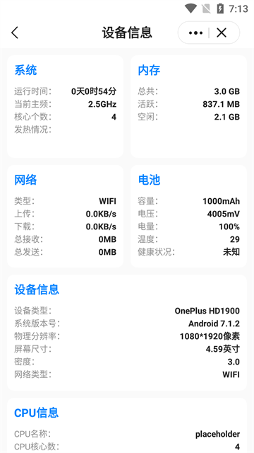 皮皮工具箱