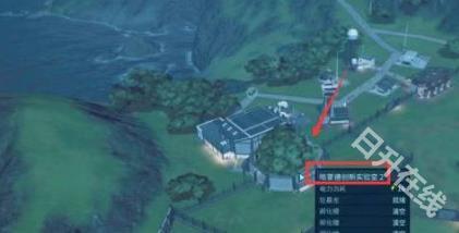 侏罗纪世界进化2