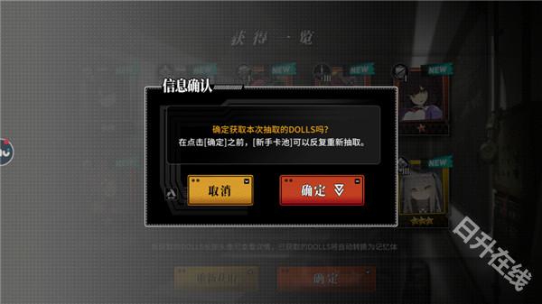 灰烬战线