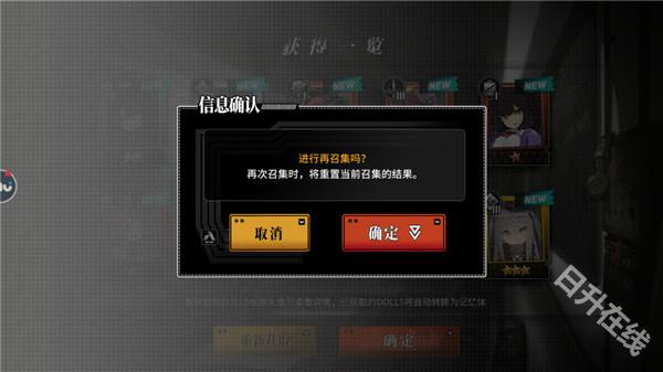 灰烬战线