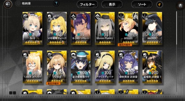 灰烬战线