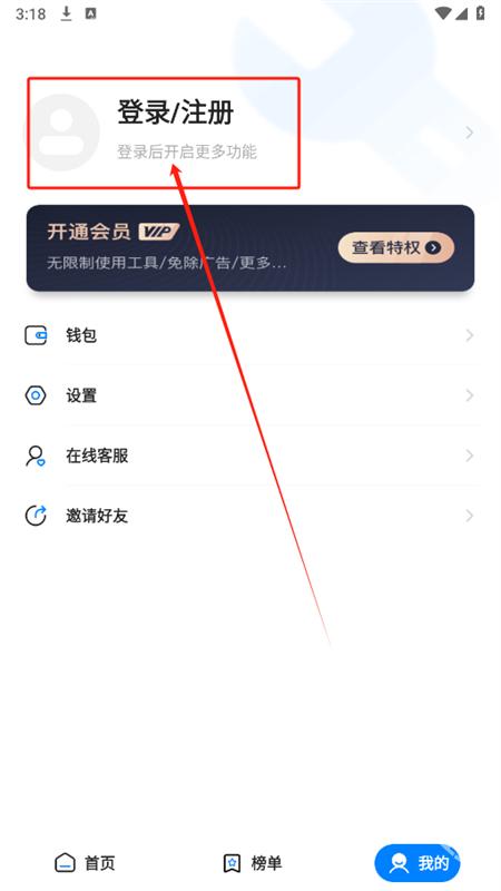 皮皮工具箱