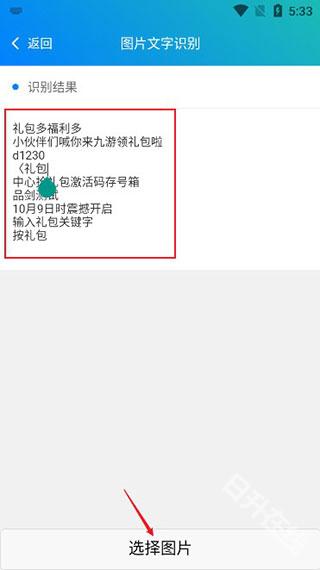 皮皮工具箱