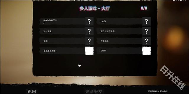森林之子