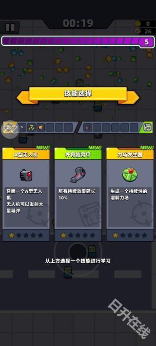 弹壳特攻队官方正版