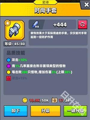 弹壳特攻队官方正版