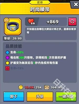 弹壳特攻队官方正版