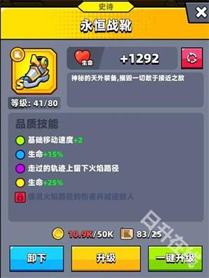 弹壳特攻队官方正版