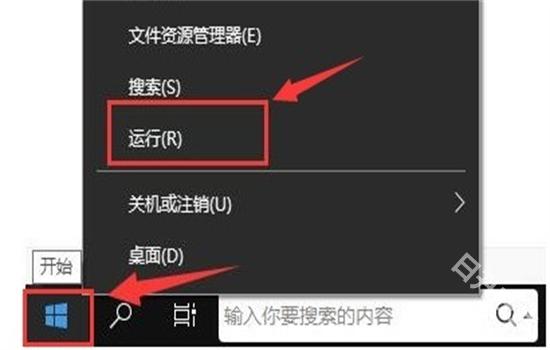 ToDesk云电脑