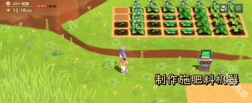 牧场物语甜蜜之家