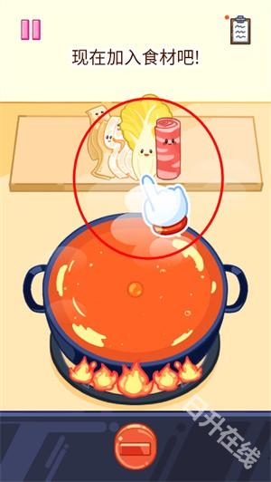 麻辣烫大师中文版