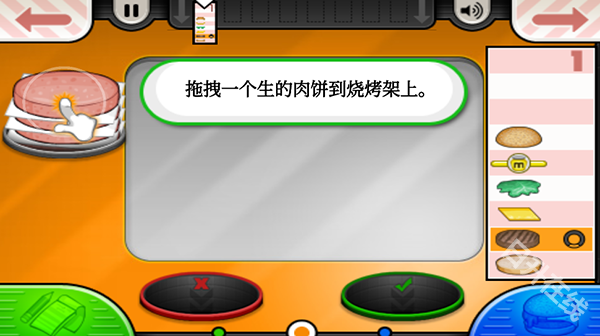 老爹的汉堡店