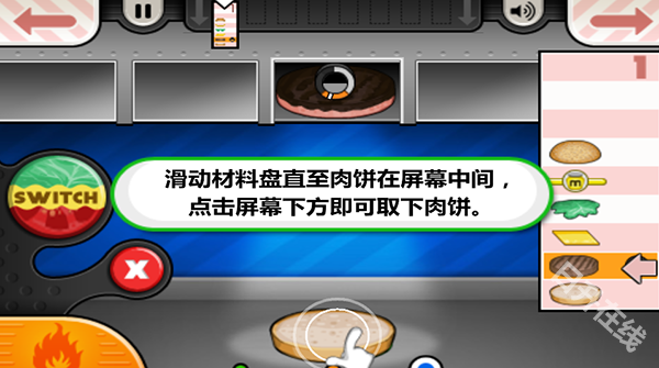 老爹的汉堡店