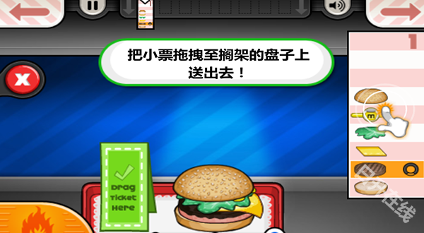老爹的汉堡店