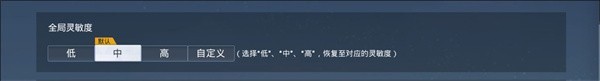 和平精英体验服官方版