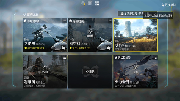 pubg国际服
