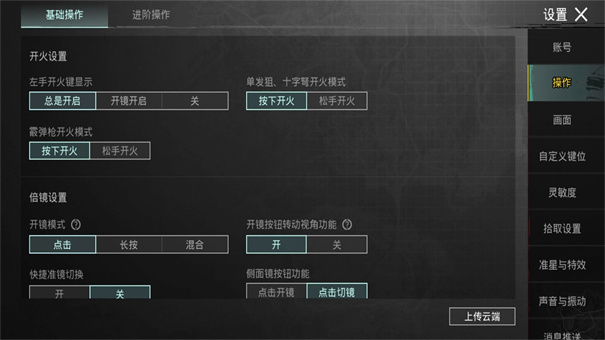 pubg国际服