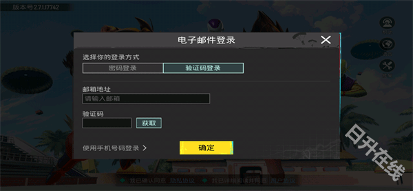 pubg国际服